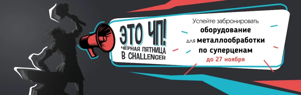 По металлу_основной.jpg По металлу_основной.jpg