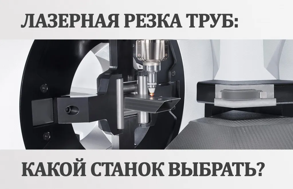 труборез обложка.jpg труборез обложка.jpg