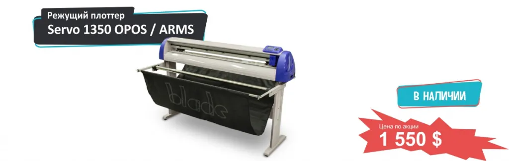 Blade_plotter.jpg Blade_plotter.jpg