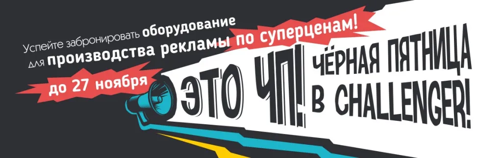 Реклама_основной.jpg Реклама_основной.jpg
