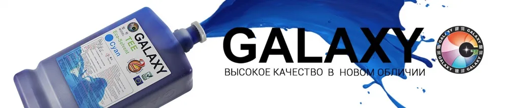 Galaxy_eco_02.jpg Galaxy_eco_02.jpg
