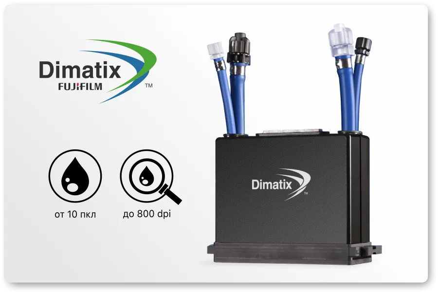 Dimatix.png Dimatix.png