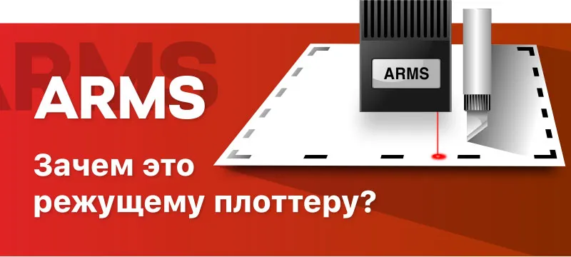ARMS_03.jpg ARMS_03.jpg