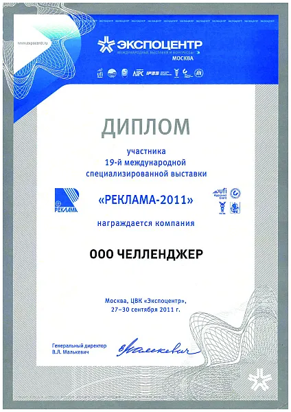 doc02402920250616114326.jpg