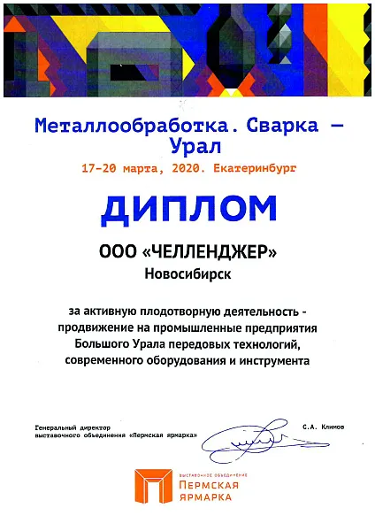 doc02401920250616113537.jpg