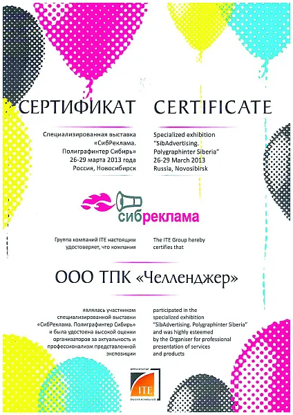 doc02402720250616114158.jpg