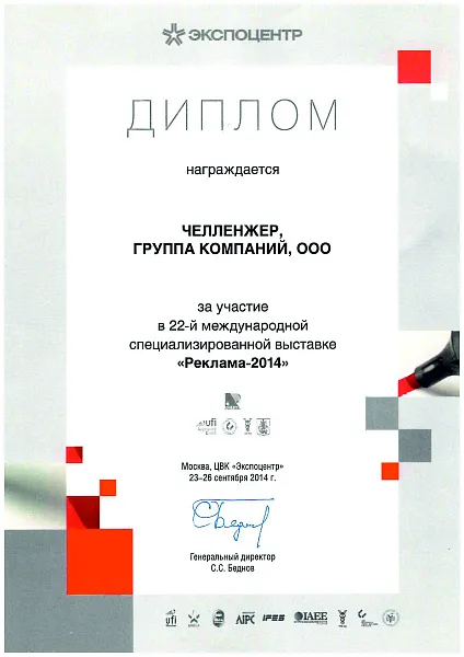 doc02402620250616114129.jpg