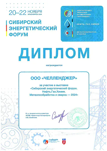 doc02401220250616112943.jpg