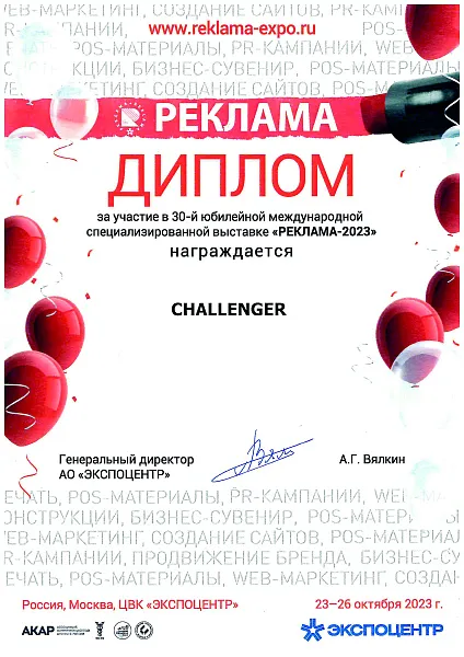 doc02401420250616113121.jpg