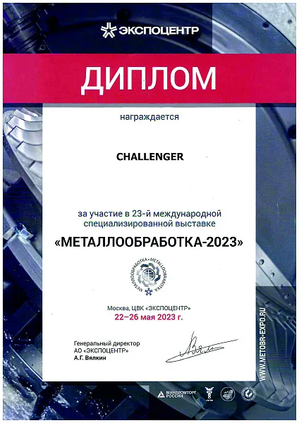 doc02401520250616113316.jpg