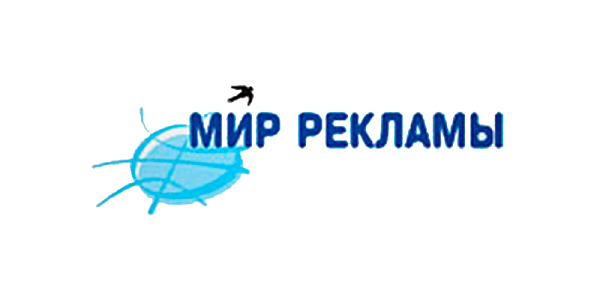 Мир рекламы.png